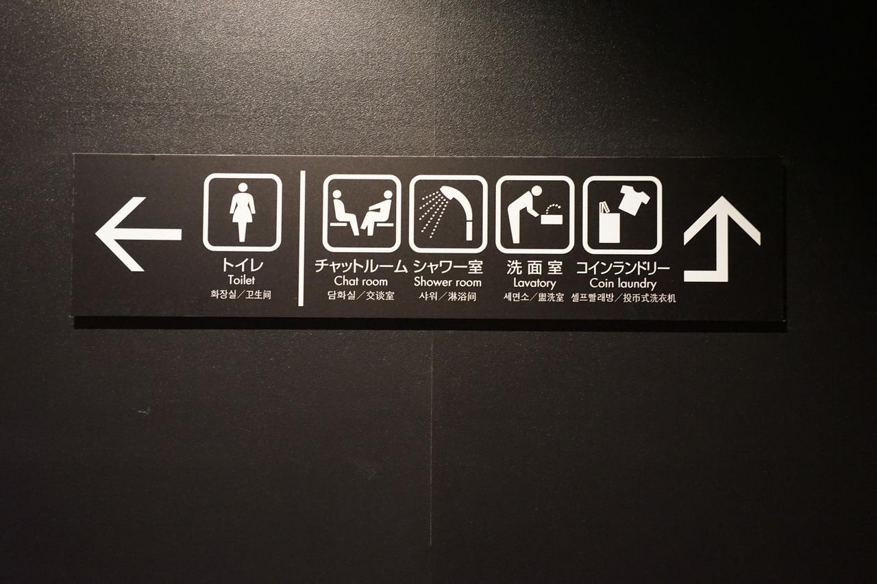 First Cabin Akihabara Showa-Dori Tokyo Ngoại thất bức ảnh