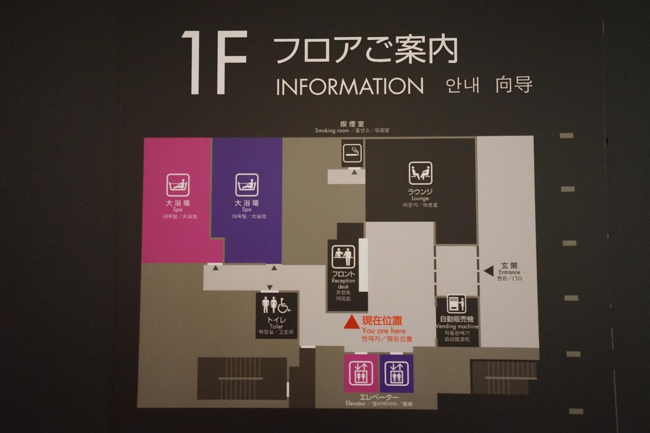 First Cabin Akihabara Showa-Dori Tokyo Ngoại thất bức ảnh